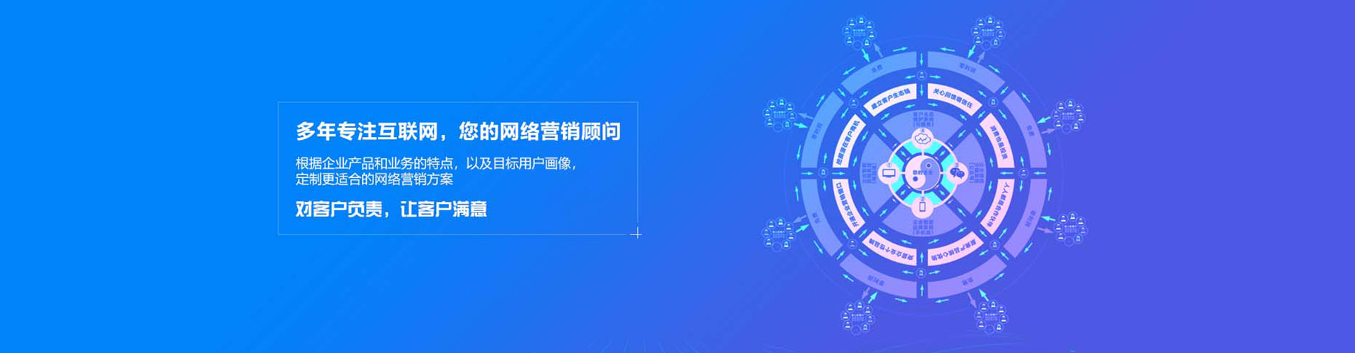 宝安网络推广竞价