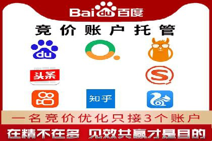 揭秘SEM开户的转化率提升之路