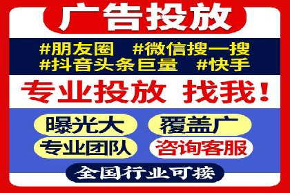 百度推广平台实战技巧：案例解析，提升广告效果